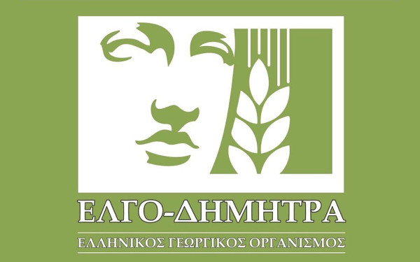 ΕΛΓΟ-Δήμητρα: Ορατός κίνδυνος να χαθούν φυτογενετικοί πόροι καλλιεργούμενων ειδών και ζωϊκοί γενετικοί πόροι