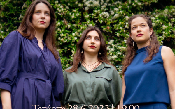 Θεσσαλονίκη: Τρεις φωνές ερμηνεύουν a capella γνωστά τραγούδια σε συναυλία στον Πολυχώρο Ισλαχανέ