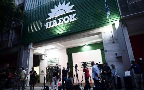 ΠΑΣΟΚ-ΚΙΝΑΛ: Η κυβέρνηση αύξησε το επίδομα γέννας και προσπαθεί να μας πείσει ότι θα αντιστρέψει τον δημογραφικό κατήφορο