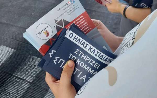 «Αιμοδότες» των Σπαρτιατών Ελληνική Λύση, Νίκη και Πλεύση Ελευθερίας