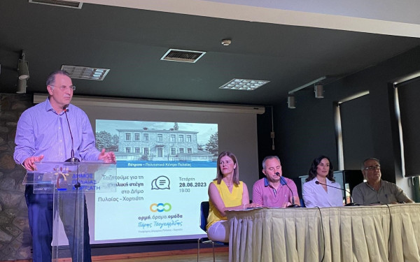 Η ακτινογραφία των σχολείων του δήμου Πυλαίας - Χορτιάτη, τα προβλήματα και οι προτάσεις