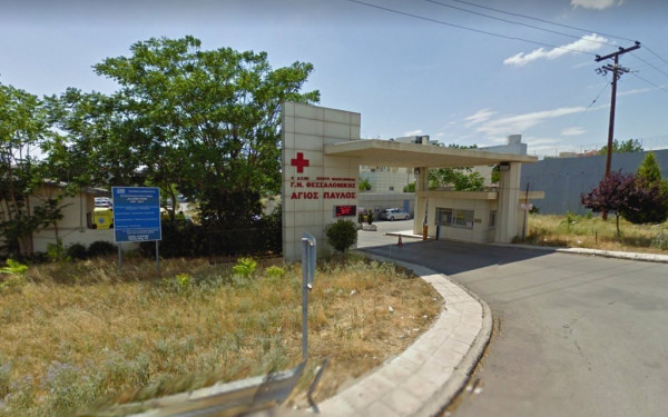 Στη Βραχεία του "Άγιος Παύλος" βρίσκουν καταφύγιο προσωρινά οι θαλασσαιμικοί ασθενείς του 