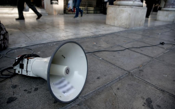 ΓΣΕΕ: 24ωρη Γενική Απεργία στις 9 Απριλίου - Τι διεκδικεί