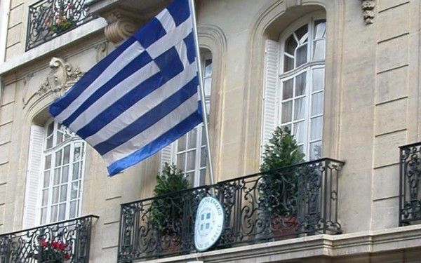 Σύσταση ελληνικής πρεσβείας στον Παναμά