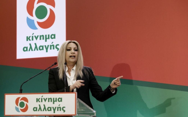Αρραγές εθνικό μέτωπο και συνεννόηση ζητά το ΚΙΝΑΛ