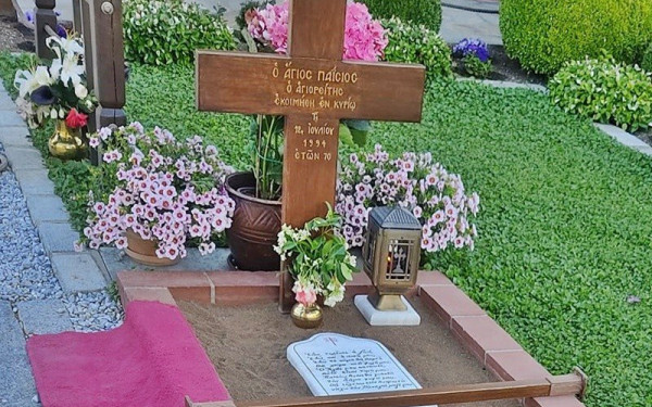 Διήμερος εορτασμός του Αγίου Παϊσίου στο Μοναστήρι Σουρωτής