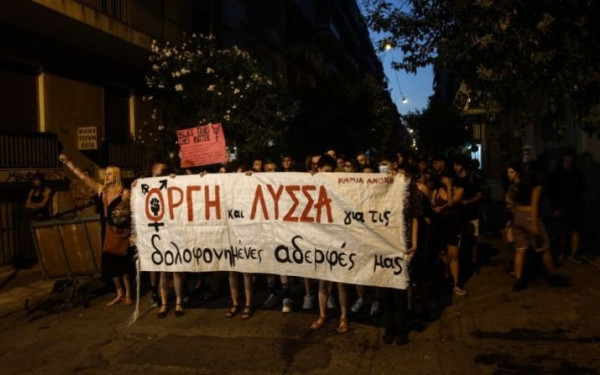 Θεσσαλονίκη: Κινητοποίηση για τη δολοφονία της Άννας στον Άγιο Παντελεήμονα