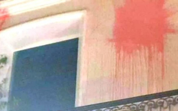 Πάτρα: Άγνωστοι επιτέθηκαν με κόκκινες μπογιές στο κτίριο που στεγάζεται το προξενείο της Γαλλίας