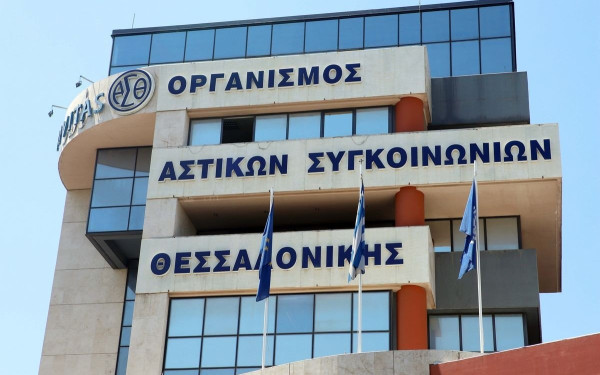 Στον ΟΑΣΘ  η Θεσσαλονίκη  αναστενάζει