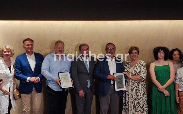 Θεσσαλονίκη: Η ΠΕΔ-ΚΜ τίμησε τον σεισμολόγο Β. Παπαζάχο και τον καθηγητή Αιματολογίας, Α. Αναγνωστόπουλο (φωτ.)