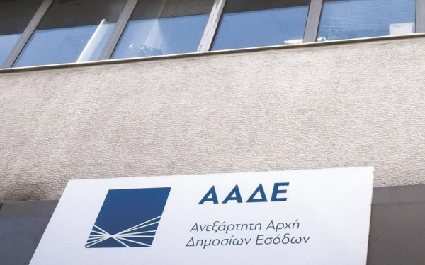 ΑΑΔΕ: Yποχρέωση άμεσης διασύνδεσης ταμειακών - POS σε περίπτωση αντικατάστασης ταμειακού συστήματος