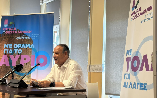 Ο Στέλιος Αγγελούδης καταδικάζει τον βανδαλισμό στο εκλογικό κέντρο του Ζέρβα