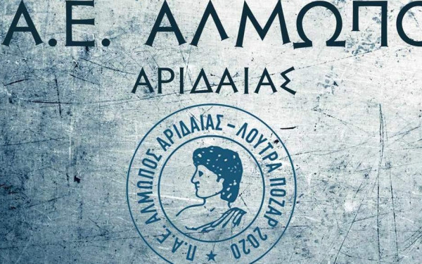 Αποβλήθηκε ο Αλμωπός από το πρωτάθλημα της Super League 2