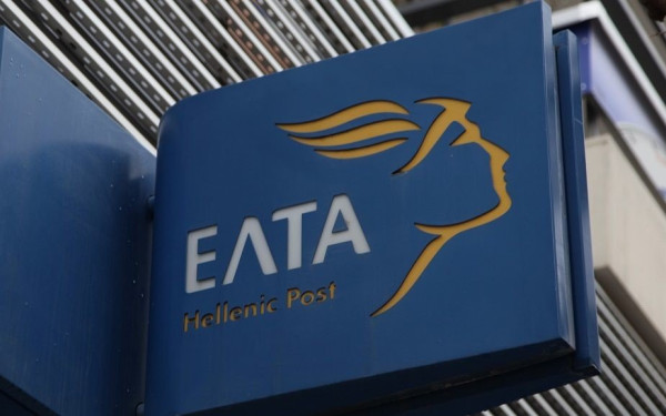 ΕΛΤΑ: Αναστέλλεται προσωρινά η αποστολή δεμάτων στις ΗΠΑ, λόγω δασμών Τραμπ