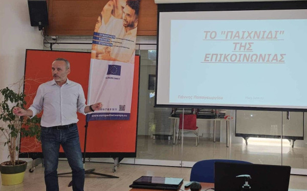 Θεσσαλονίκη: Πραγματοποιήθηκε το εκπαιδευτικό σεμινάριο για τους πωλητές του περιοδικού δρόμου «Σχεδία»	