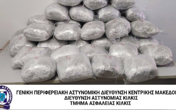 Κιλκίς: Σύλληψη 38χρονου για μεταφορά 43 κιλών κάνναβης