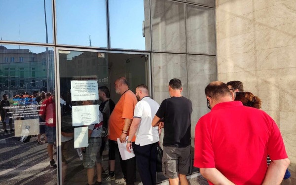 Κτηματολόγιο - Θεσσαλονίκη: Από 15 Οκτωβρίου η πλατφόρμα έκδοσης αριθμού προτεραιότητας