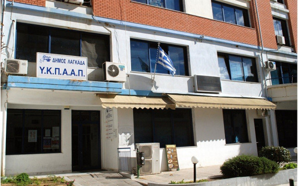 Κλιματιζόμενοι χώροι για τις ευπαθείς ομάδες στον Δήμο Λαγκαδά λόγω του καύσωνα