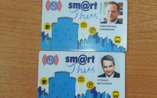 Η μετακίνηση στον ΟΑΣΘ με πιστωτική κάρτα, το ανέκδοτο των Επιμελητηρίων και ο δεξιός εμφύλιος στο δήμο Δέλτα. Γράφει ο Σαλονικιός