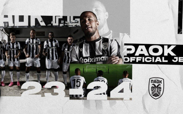 Αυτή είναι η νέα φανέλα του ΠΑΟΚ - Δείτε βίντεο