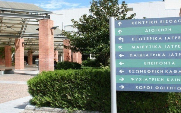 Θεσσαλονίκη: Στο νοσοκομείο Παπαγεωργίου δύο 16χρονοι - Τραυματίστηκαν στη θαλάσσια παιδική χαρά της Επανομής