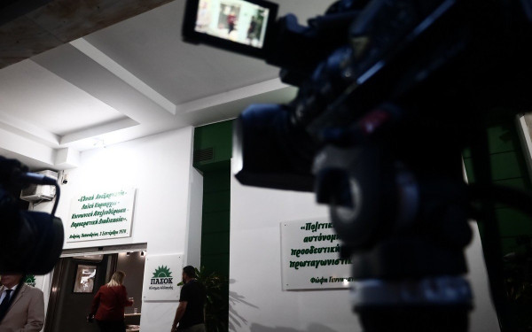 ΠΑΣΟΚ-ΚΙΝΑΛ: Οι καταναλωτές δεν ανακουφίστηκαν από τις ανακοινώσεις για την ενέργεια