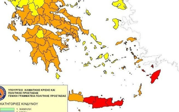 Ακραίος κίνδυνος πυρκαγιάς σήμερα για δύο περιφέρειες της χώρας