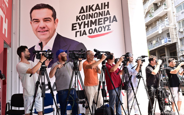 Ψηφίζουν για τον διάδοχο Τσίπρα και τον νέο ΣΥΡΙΖΑ, με καθυστέρηση