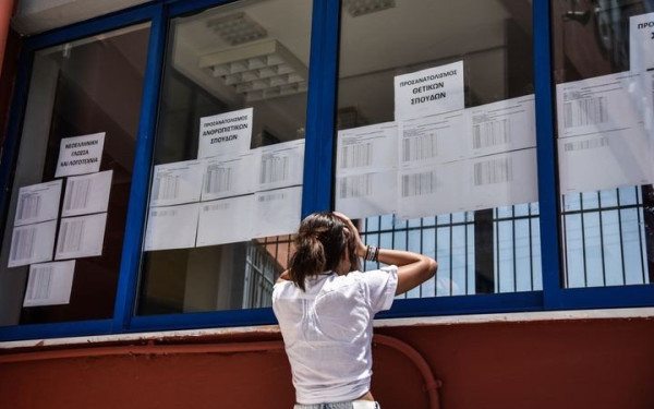 Πανελλαδικές 2025: Οι εκτιμήσεις των βάσεων εισαγωγής στα ΑΕΙ