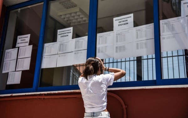 Πανελλαδικές 2026: Ποιες σχολές προτίμησαν και ποιες αγνόησαν οι υποψήφιοι
