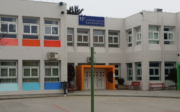 Καλαμαριά: Λύση στα προβλήματα των σχολικών μονάδων ζητούν οι γονείς