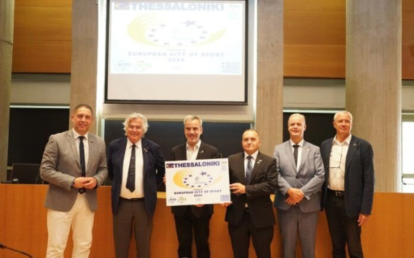 H Θεσσαλονίκη κέρδισε τον τίτλο της Ευρωπαϊκής Πόλης Αθλητισμού 2024