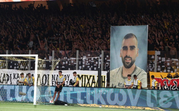 Το συγκινητικό πανό των φιλάθλων της ΑΕΚ για τον Μιχάλη - Συγκλονιστικές στιγμές στη Ν. Φιλαδέλφεια (βίντεο)