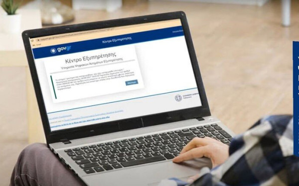 Καταργούνται ως δικαιολογητικά στο Δημόσιο τα πιστοποιητικά Γέννησης και Οικογενειακής κατάστασης