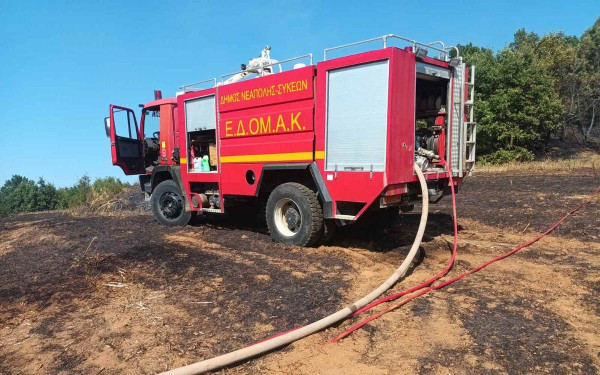 Αστυπάλαια: Συναγερμός από φωτιά σε ΧΥΤΑ