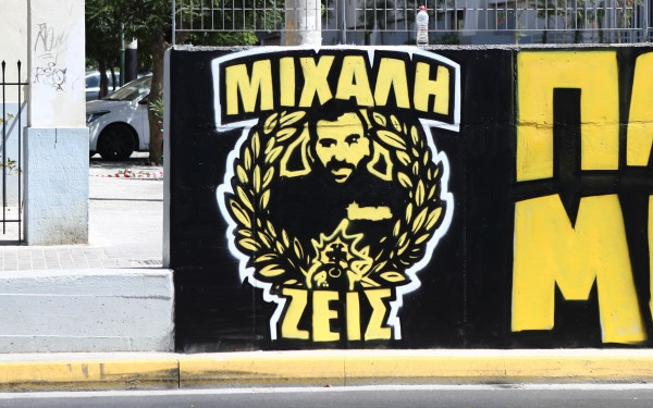 Ερωτήματα και θολά σημεία για τη δολοφονία του Μιχάλη Κατσουρή