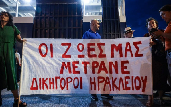 Blue Horizon: Ο καπετάνιος του πλοίου φώναζε στο πλήρωμα να κρυφτεί στο πλοίο για να μην εκνευρίζουν τους διαδηλωτές στο Ηράκλειο - Ακούστε το ηχητικό