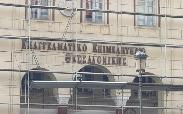 Θεσσαλονίκη: Οι «γαλάζιες» τρύπες στους δήμους, η αντιγραφή Ζέρβα και οι επισκευές στην Αριστοτέλους. Γράφει ο  Σαλονικιός