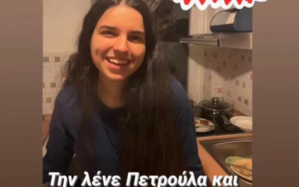 Σέρρες: Συναγερμός για την εξαφάνιση 18χρονης - Δραματική έκκληση από τη μητέρα της (βίντεο)
