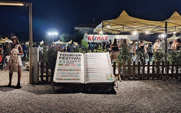 Όμιλος Κουρτίδη: Μεγάλη η συμμετοχή στο  διήμερο φεστιβάλ τουρισμού