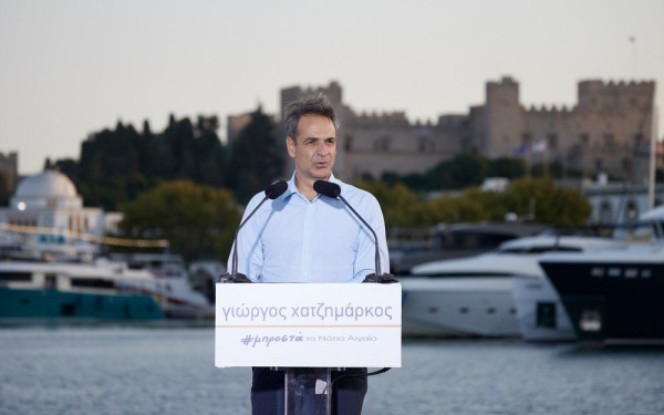  Κυρ. Μητσοτάκης: Στο πλευρό του Γ. Χατζημάρκου για την περιφέρεια Ν. Αιγαίου 