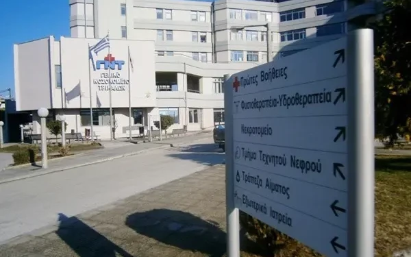 Τρίκαλα: 45χρονος αστυνομικός πέθανε μπροστά στην πόρτα του Νοσοκομείου