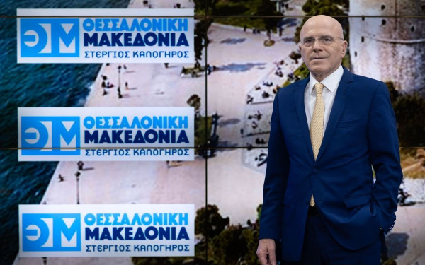 Δημοψήφισμα για ΔΕΘ: Καταγγελία Στ. Καλόγηρου για παραπλάνηση των πολιτών από την ΟΕΔ