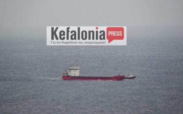 Κεφαλονιά: Ρυμουλκούνται στο λιμάνι του Αργοστολίου τα δυο εμπορικά πλοία που συγκρούστηκαν (βίντεο)