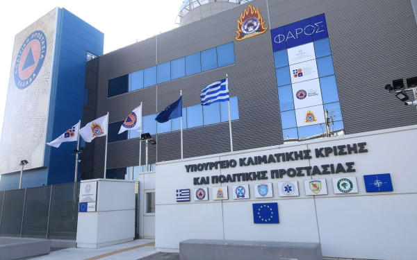 Εκπαιδευτικό πρόγραμμα του Ευρωπαϊκού Μηχανισμού Πολιτικής Προστασίας στην Ελλάδα