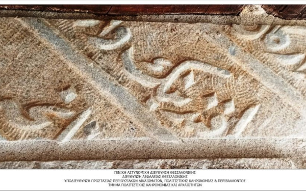 Δράμα: Αρχαιοκάπηλος έκρυβε αντικείμενα πολιτιστικής κληρονομιάς στην αυλή του (φωτ.)