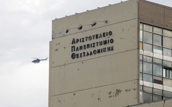 ΑΠΘ: Οι μεγάλες προκλήσεις για τις νέες πρυτανικές Αρχές