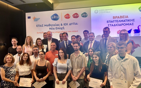 Θεσσαλονίκη: Συνεντεύξεις για 2.700 θέσεις εργασίας στις «Ημέρες Καριέρας» της ΔΥΠΑ