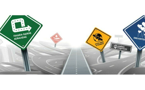 Η ΚΕΔΕ υποστηρίζει καμπάνια ενημέρωσης και ευαισθητοποίησης για την εξοικόμιση ενέργειας (βίντεο)