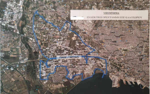 Καλοχώρι: Ευκαιρία για να μετατραπεί ο «βούρκος» σε επιχειρηματικό πάρκο